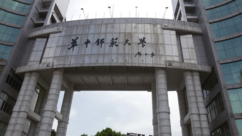 华中师范大学300KVA？榛疷PS