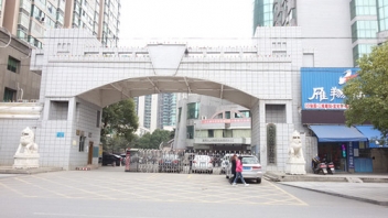 衡阳市人力资源和社会包管局160kva？榛