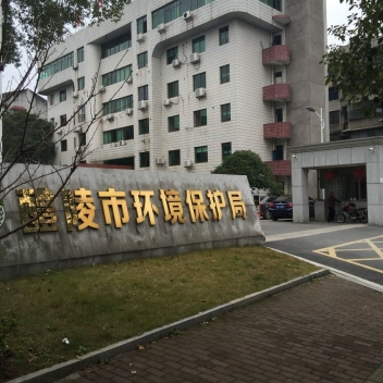 醴陵市情形；ぞ