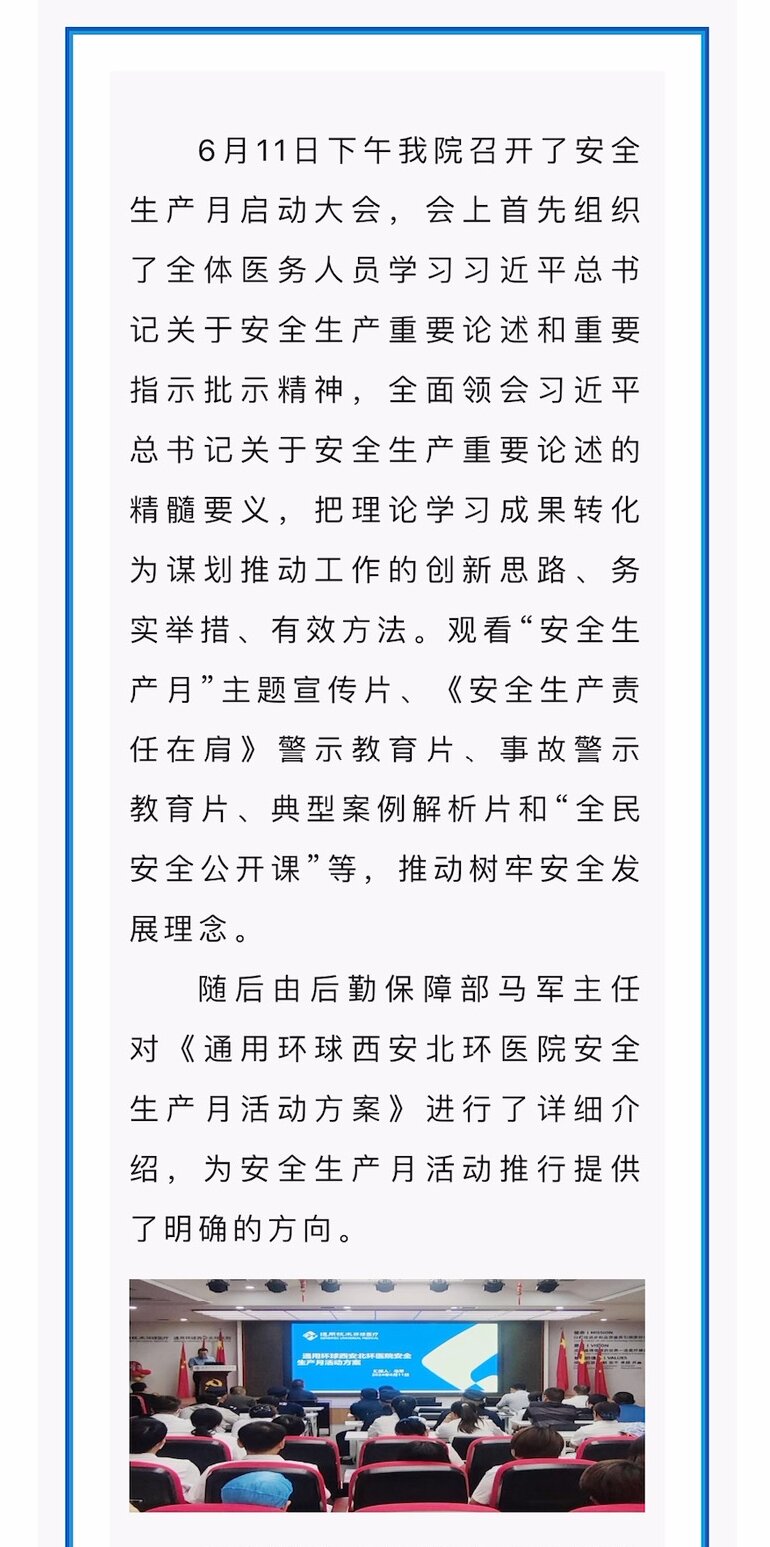 首页- 南宫NG28国际集团官方网站