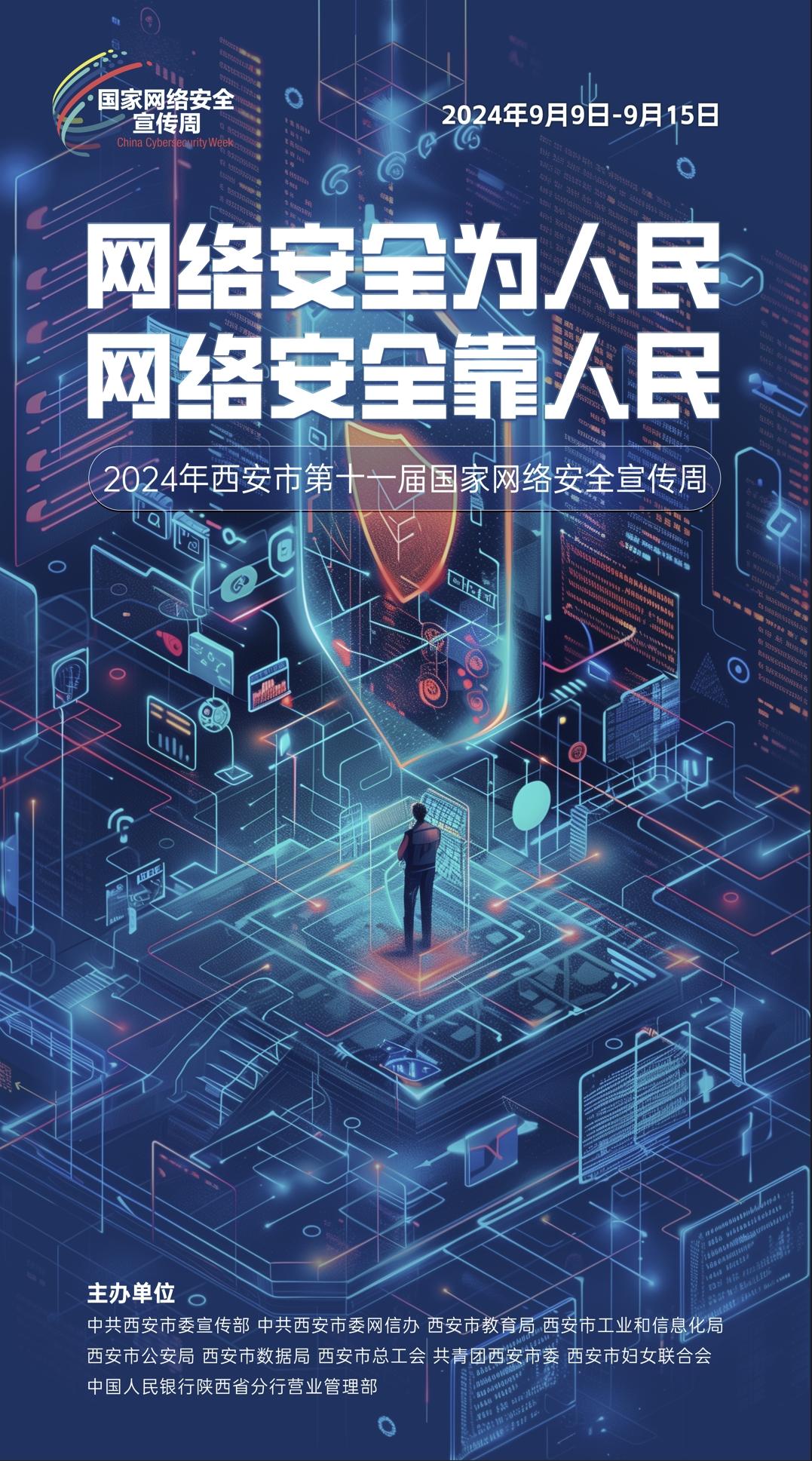 首页- 南宫NG28国际集团官方网站