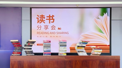 “书香南宫NG28 阅读悦享”活动正式启动！