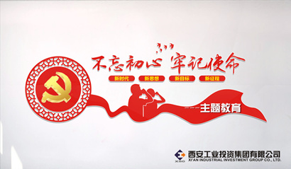 不忘初心 服膺使命 ｜中央“不忘初心、服膺使命”主题教育辅导幼组印发《关于第二批主题教育单元基层党组织召开专题组织生涯会和发展民主评议党员的通知》