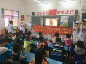 首页- 南宫NG28国际集团官方网站