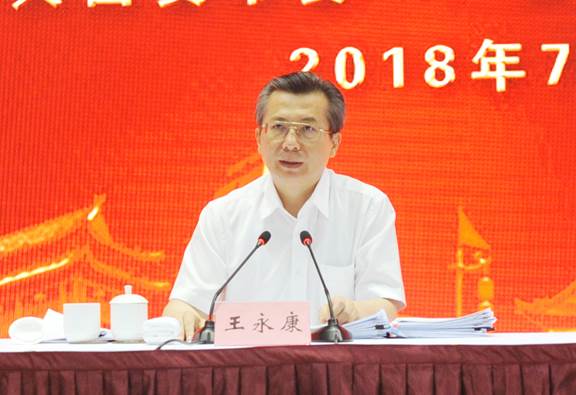 首页- 南宫NG28国际集团官方网站