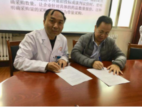 首页- 南宫NG28国际集团官方网站