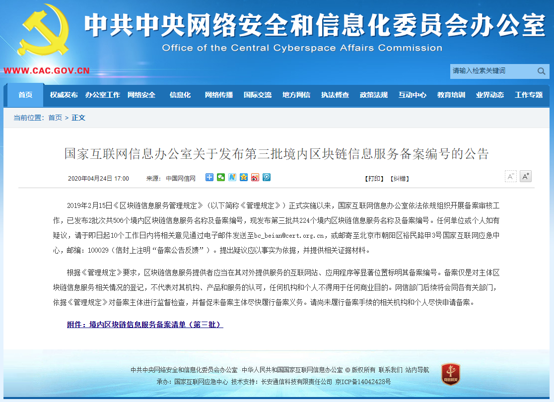 首页- 南宫NG28国际集团官方网站